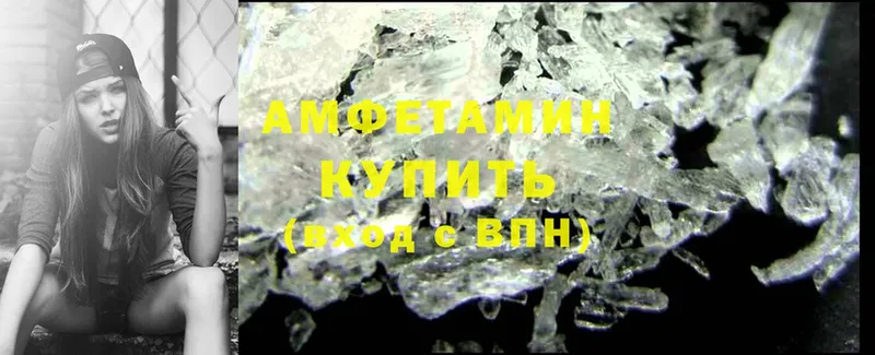 Amphetamine VHQ  Западная Двина 