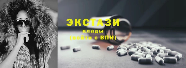 спайс Гусиноозёрск